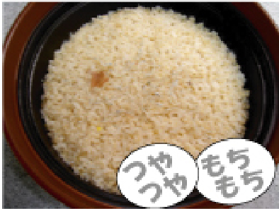 磁性鍋で炊いた玄米食つやつやもちもち